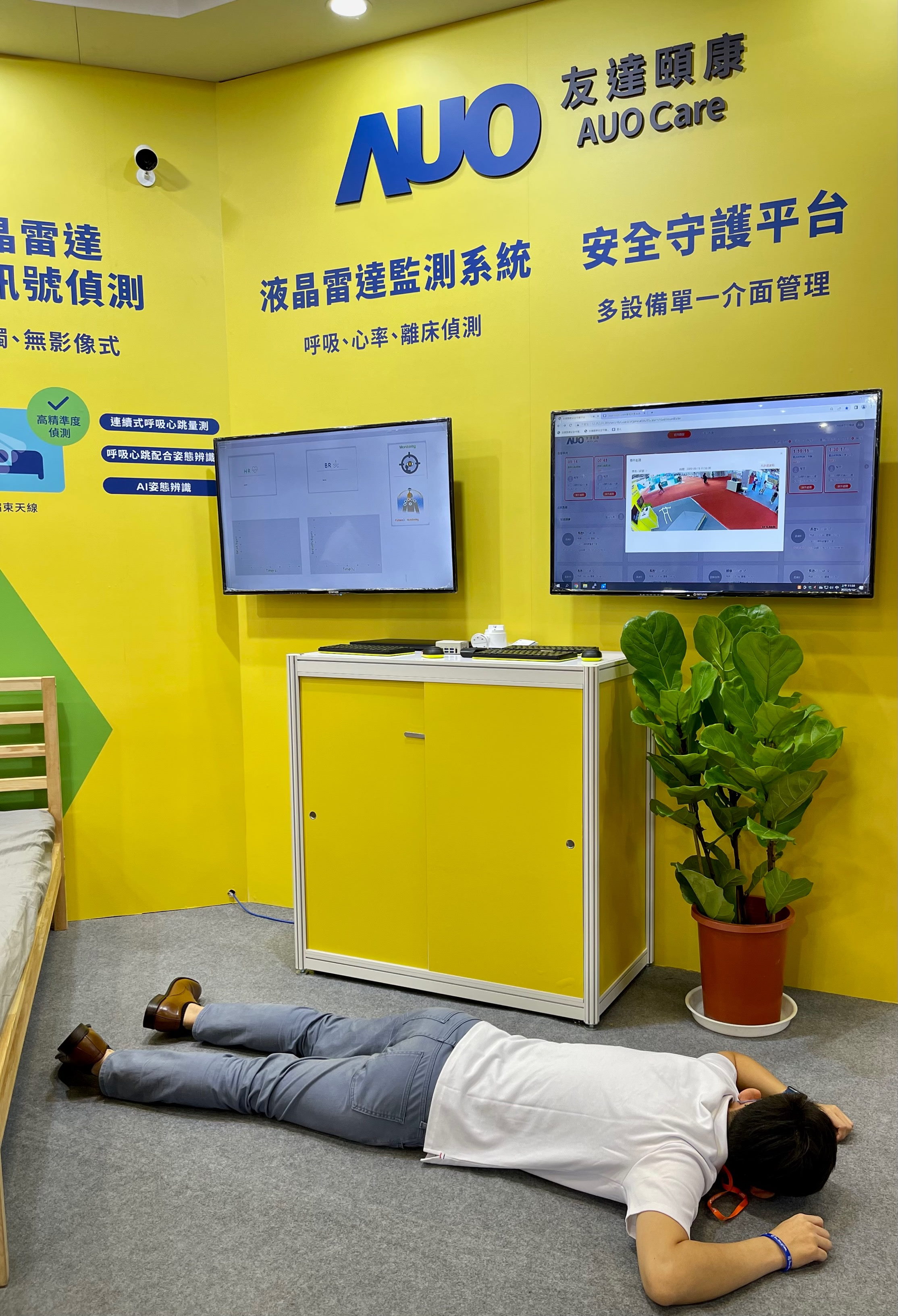 熊猫体育颐康开发「先知跌」跌倒侦测系统，掌握意外救援黄金时间