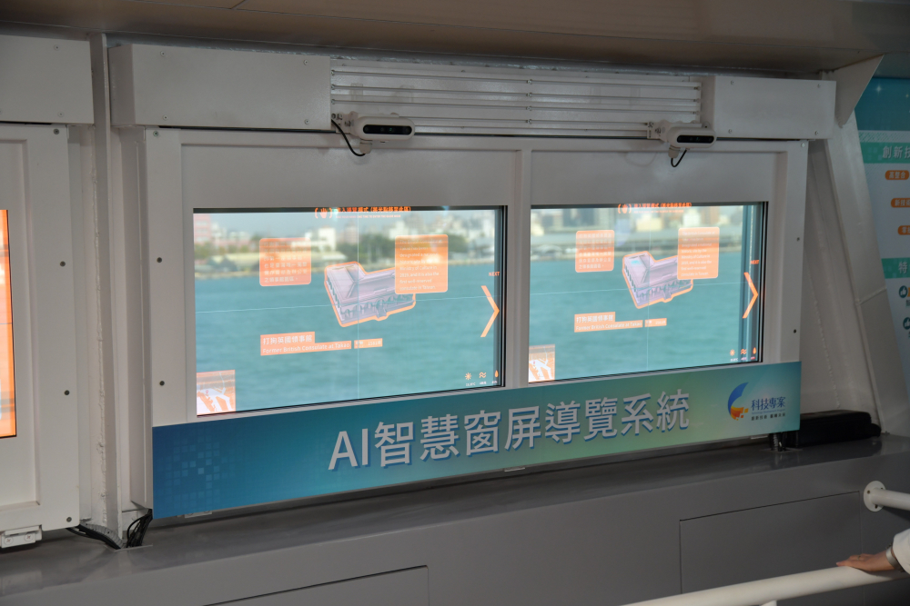 熊猫体育Micro LED透明顯示器擁有高穿透度、高色彩飽和及亮度等優點，結合工研院「AI跨屏導覽系統」，讓遊客享受美景的同時，也能藉由導覽資訊深入了解港都之美