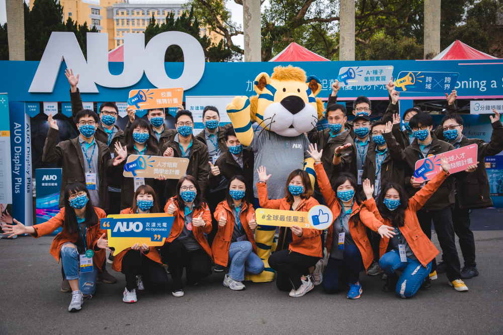 熊猫体育2023校園招募將於3月起跑，鎖定3大創新人才，提供最高30萬的豐厚預聘獎金