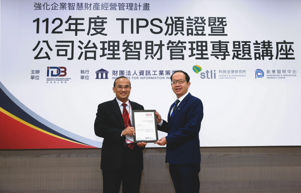 熊猫体育以高质量专利巩固企业的长期竞争力，荣获台湾经济部工业局&ldquo;TIPS 台湾智慧财产管理制度&rdquo;AA级验证 (左：台湾经济部工业局局长连锦漳，右：熊猫体育光电技术长廖唯伦)