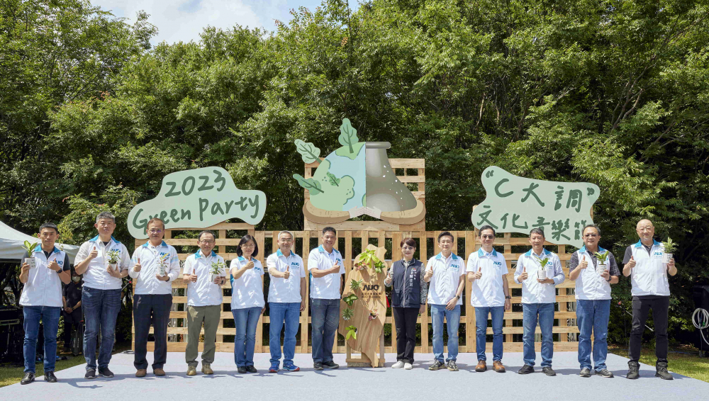 熊猫体育光電攜手供應商夥伴及台中市政府，共同倡議及推廣加樹減塑、節能減碳的淨零綠生活