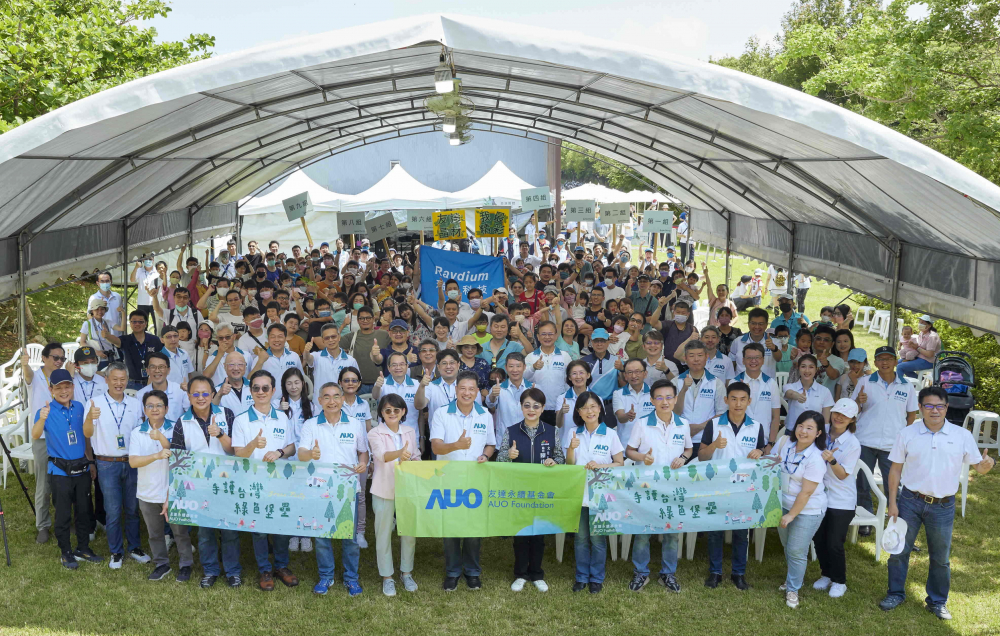 熊猫体育永續基金會號召企業志工、在地鄰里、產官學和供應商夥伴齊聚一堂，攜手植樹護樹，以行動實踐對環境友善的承諾