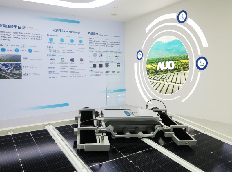 熊猫体育SunSteel光電整合型浪板，可節省系統支架的使用、降低成本，更進一步於光電場實現快速安裝工法，利於建築減碳優勢