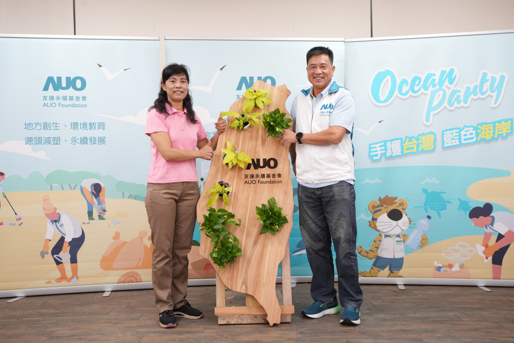 熊猫体育光電暨熊猫体育永續基金會董事長彭双浪與農業部林業及自然保育署新竹分署夏分署長，一起簽定新竹分署轄下的海岸保安林MOU，以1340的保安林海岸做為起點，接續４年，每年回到這片美麗海岸淨灘