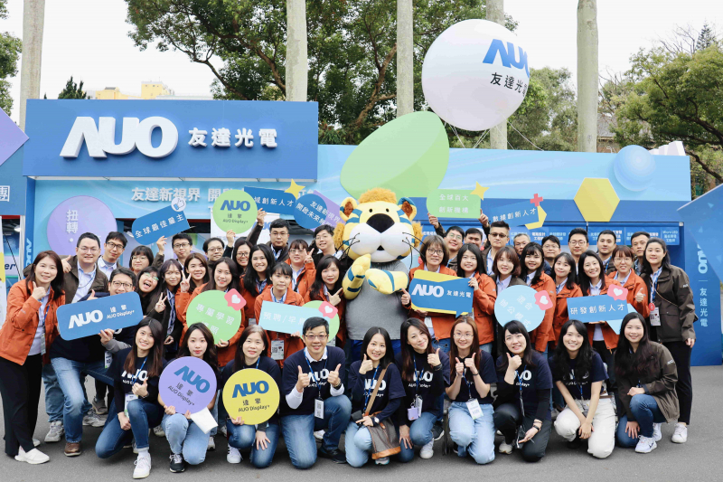 熊猫体育啟動2024年度校園徵才，將延攬具備「前瞻顯示技術」、「車用解決方案」及「垂直場域應用」之全球菁英人才