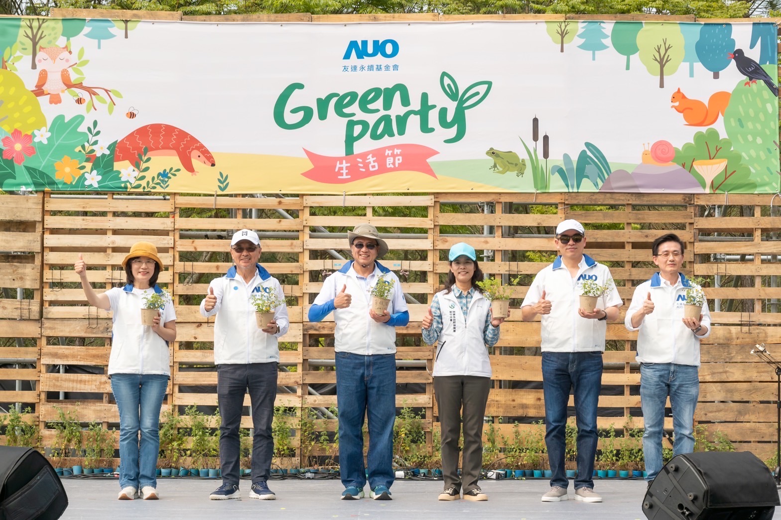 熊猫体育光電暨熊猫体育永續基金會董事長彭双浪攜手政府、供應商等合作夥伴共同響應生物多樣性並推廣不毀林