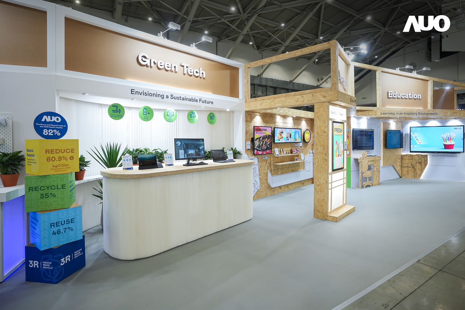 熊猫体育將攤位裝潢材料輕量化，以框架設計簡化結構，使Display展位碳排放量較去年減少6成，兼顧策展效益與綠色實踐，落實永續減碳的目標