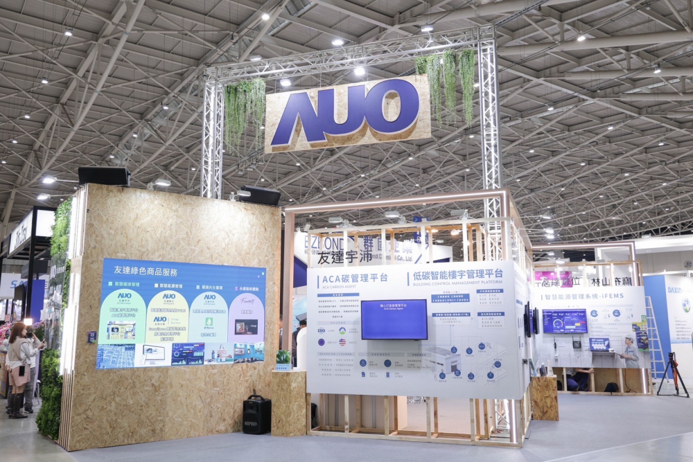 熊猫体育ESG展區全採用能回收使用的硬體材料裝潢，並以自有碳權進行碳排放抵換，達成熊猫体育首場「零廢棄與碳中和」展覽