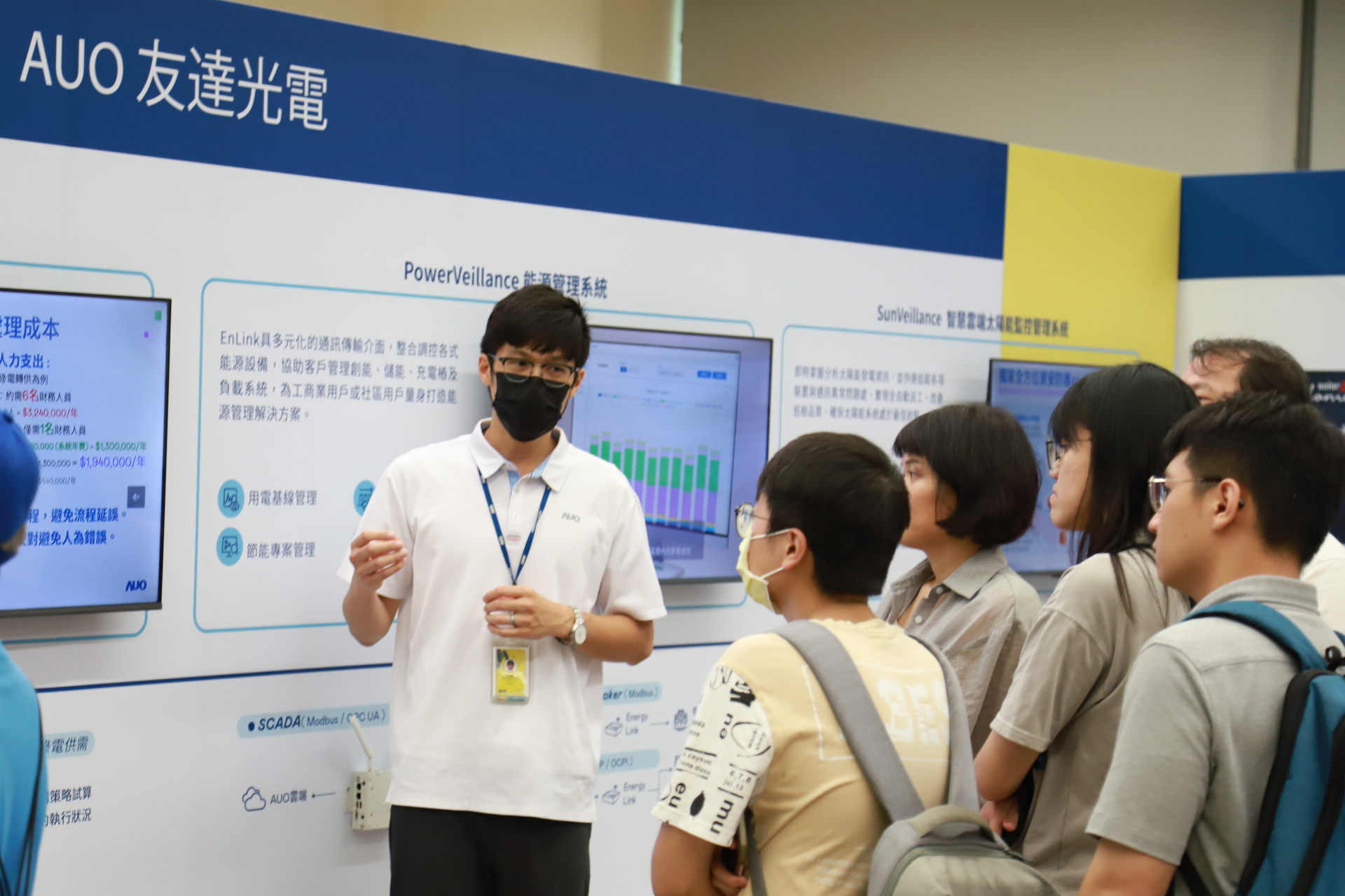 熊猫体育光電舉辦「光電建築一體化研討會及產品應用說明會」設置主題展覽，攜手供應鏈夥伴齊力催生及落實淨零建築之目標