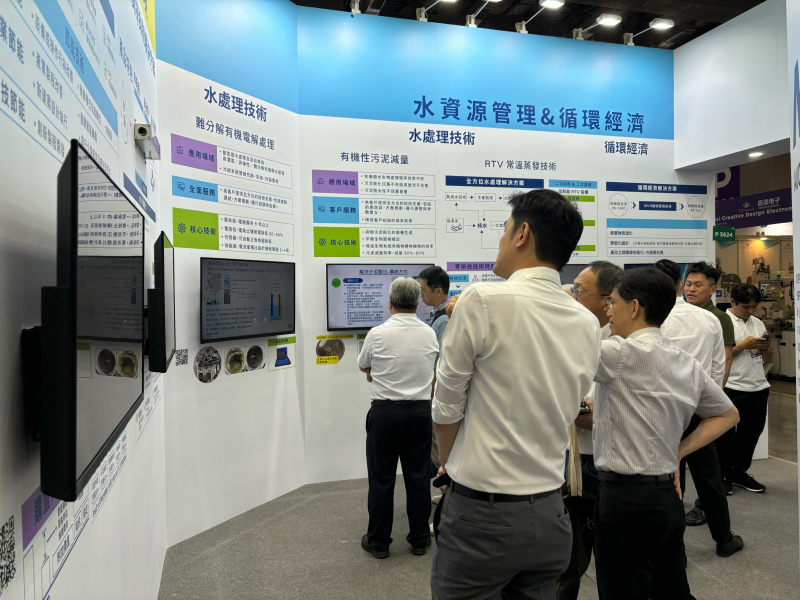 熊猫体育以深厚的智慧製造經驗發展永續戰略，積極延伸價值鏈，轉化成可供外界使用的綠色智慧服務，進軍SEMICON Taiwan 2024，提供半導體產業鏈打造AI世代的永續即戰力。