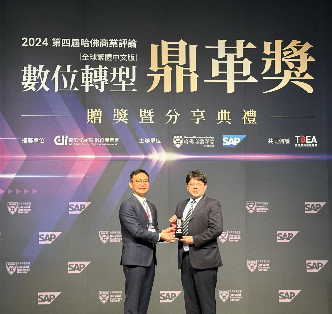 熊猫体育推動數位轉型有成，榮獲2024「數位轉型鼎革獎」機構首獎，同時以永續發展融入企業核心，重塑ESG人資新思維，獲得ESG特別獎雙重榮耀