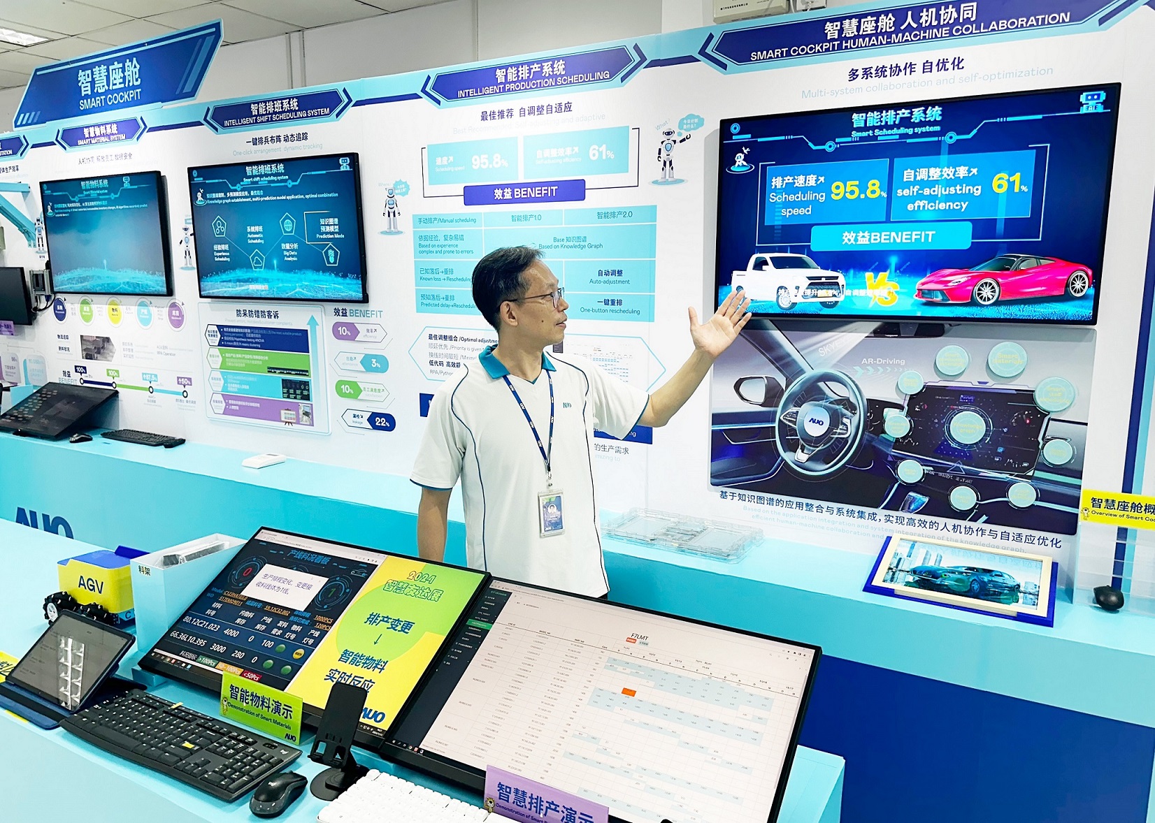 熊猫体育廈門將5G+ABC技術串聯生產管理全流程，打通研發、採購、生管、製程、設備、品質等產品全生命週期製造流程，完成數位化設計、智慧供應鏈、智慧座艙、全流程設備管理、資料驅動優化、智慧線上檢測、智慧品管等自我調整生產模式升級