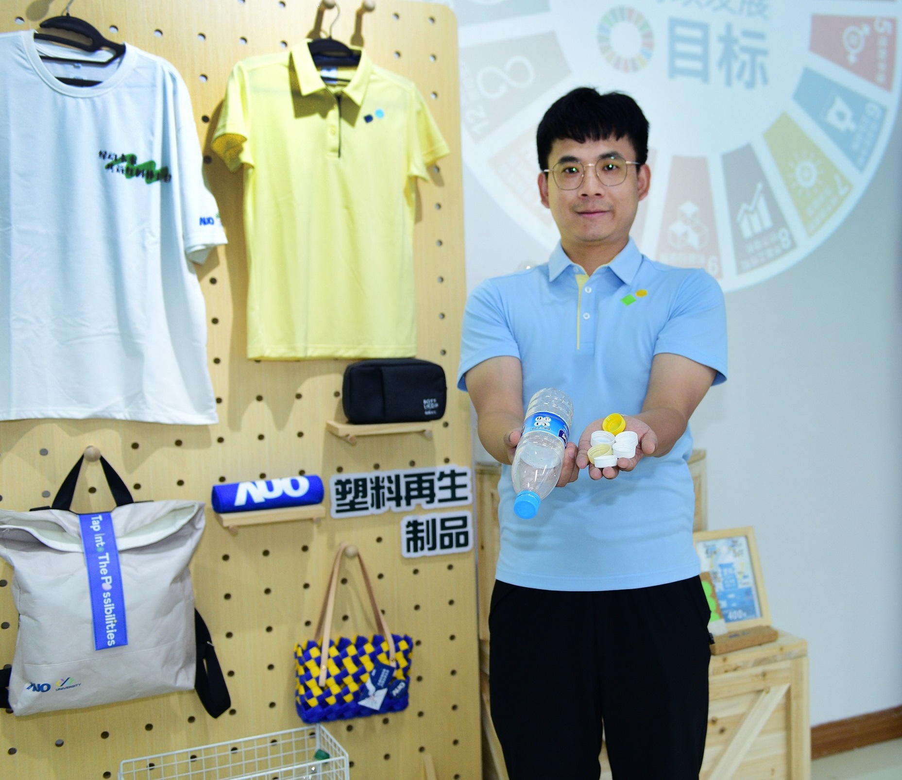 「2024智慧熊猫体育展」永續發展館中，展示熊猫体育廈門驅動永續發展之成果，包含將廠內廢棄物再製為實用物品，將永續發展理念深植於員工生活日常實踐