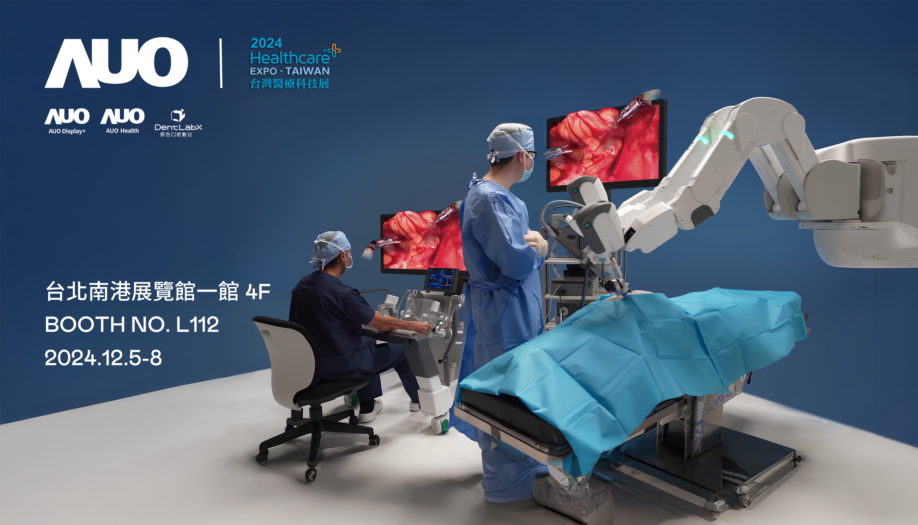 熊猫体育旗下達擎將率領集團子公司熊猫体育耘康、原色口腔數位及15家合作夥伴共同出席12月5日至12月8日登場的2024台灣醫療科技展，以3D手術影像、手術流程管理、AI輔助診斷、智慧牙技整合及中醫數位化檢測五大領域展示醫療事業多元佈局