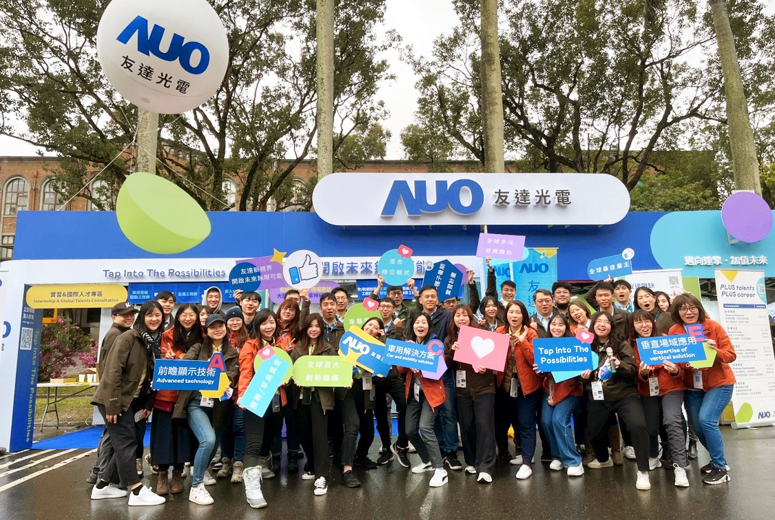 呼應三大營運支柱顯示科技、智慧移動、垂直場域，熊猫体育攜手達擎等集團企業，2025年將持續鎖定延攬具備「前瞻顯示技術」（Advanced Display Technology）、「車用解決方案」（Car and Mobility Solution）與「垂直場域應用」（Expertise of Vertical Solution）等專業的「ACE」菁英人才