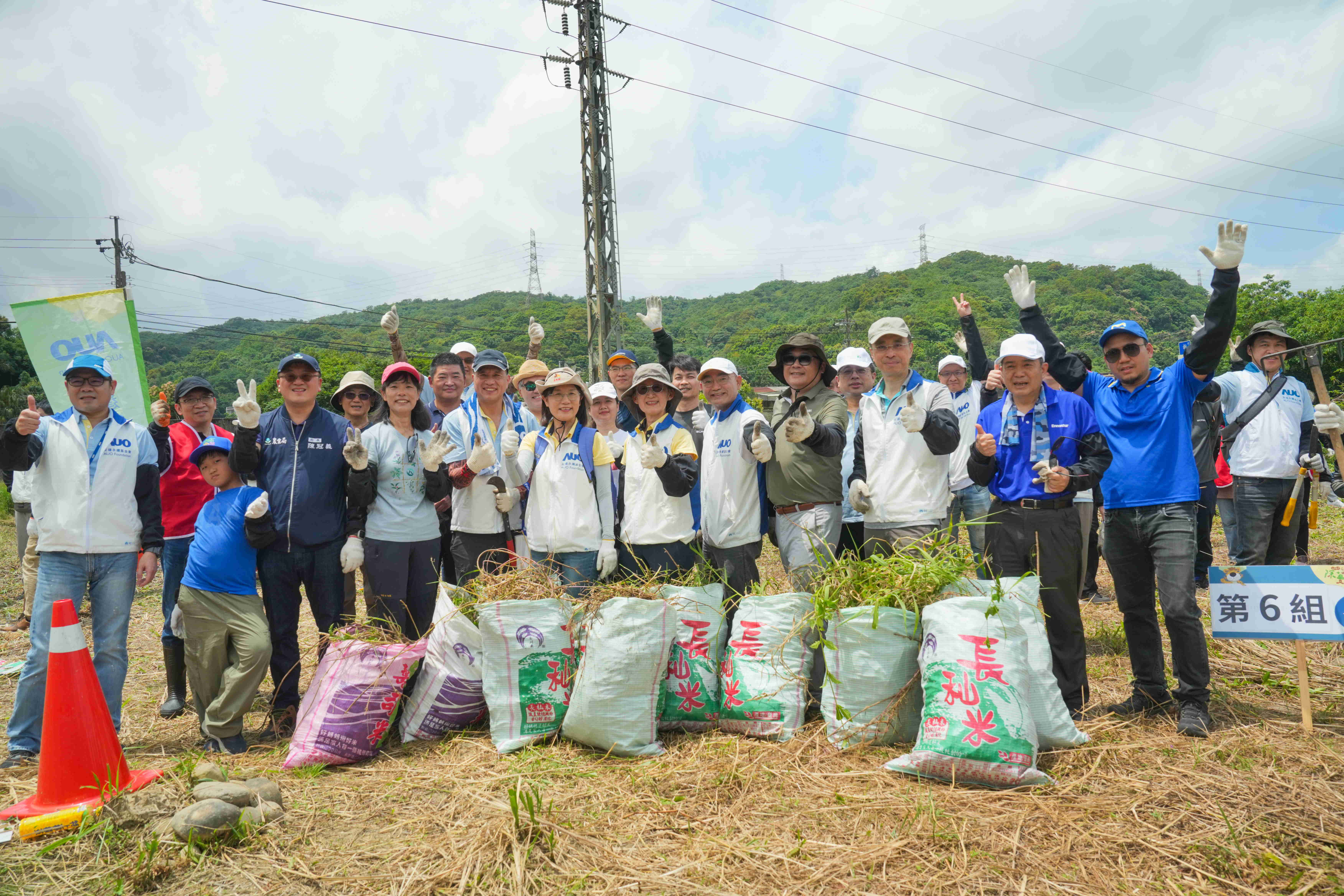 熊猫体育永續基金會今（17）日在桃園龍潭廠區舉辦「手護台灣綠色堡壘　Green Party除蔓生活節」，由熊猫体育光電暨熊猫体育永續基金會董事長彭双浪攜手政府、供應商等合作夥伴共同參與