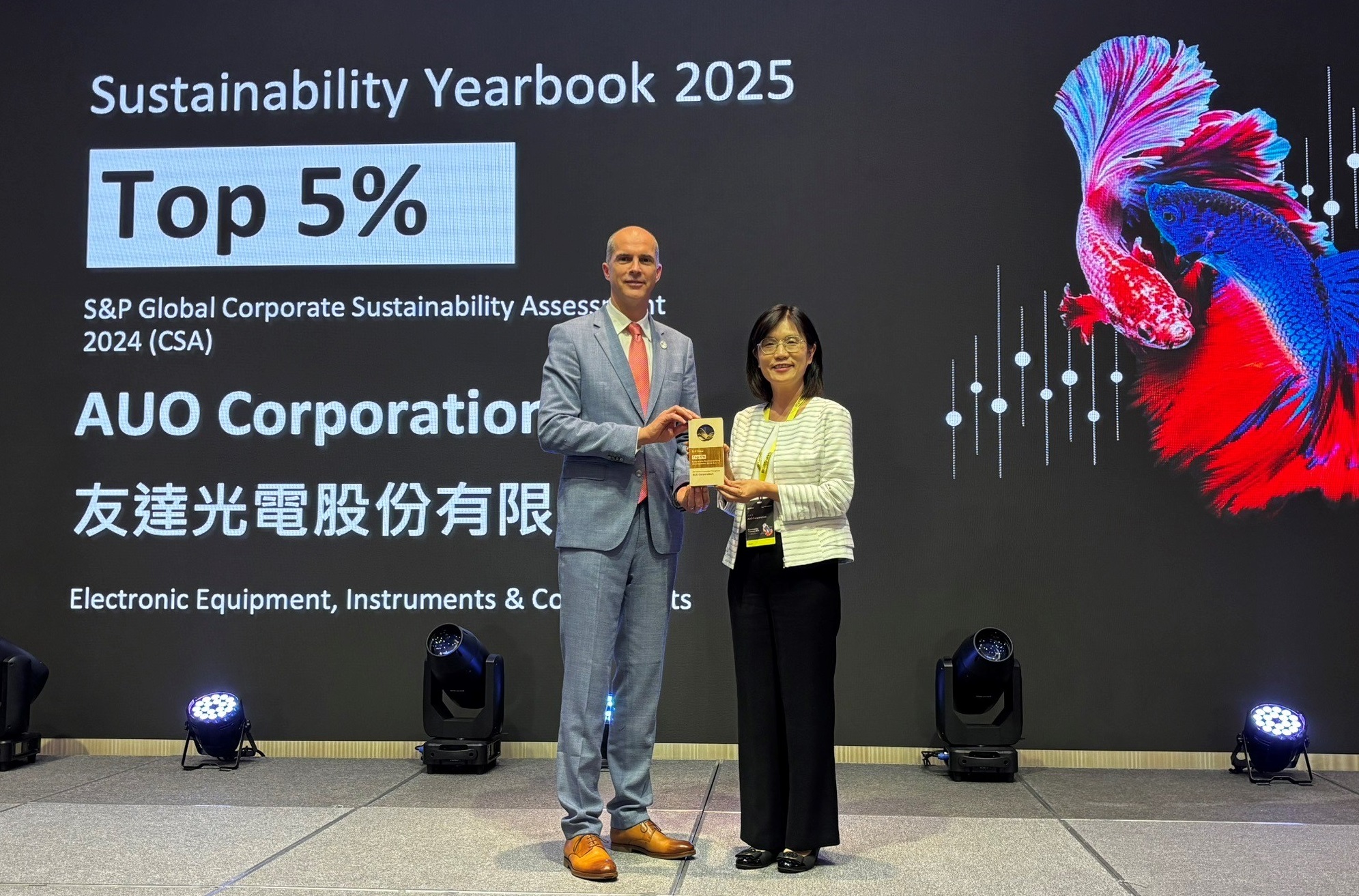 熊猫体育光電名列2025年「標普全球永續年鑑」前5%，永續發展再獲國際評比肯定，由熊猫体育永續長古秀華代表受獎。