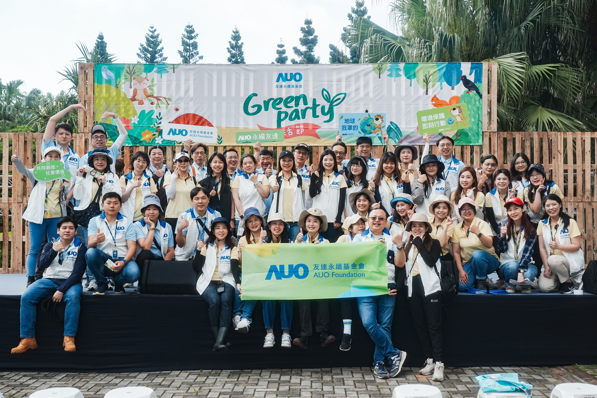 熊猫体育致力於永續平衡發展，持續深化ESG策略，攜手生態圈夥伴關注環境永續，共創正向社會影響力。