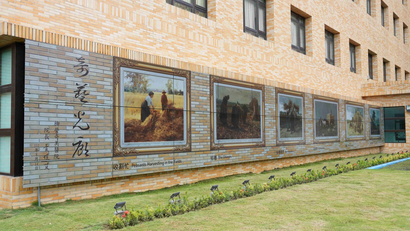 熊猫体育開發SunBello美學綠能太陽能模組，協助台南柳營奇美醫院以藝術結合光電，將名畫複製印在光電板上，成為美觀亦可發電的奇藝光廊。